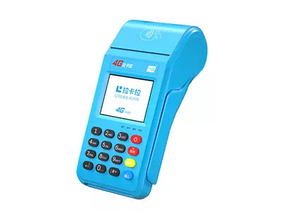 皋兰拉卡拉传统大POS机